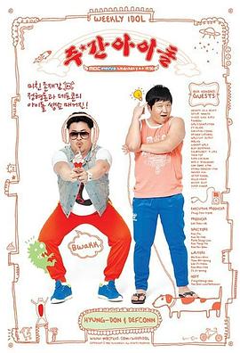 汤阴县seo排名优化哪家做的快